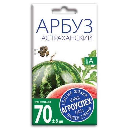 Семена Арбуза "Астраханский"